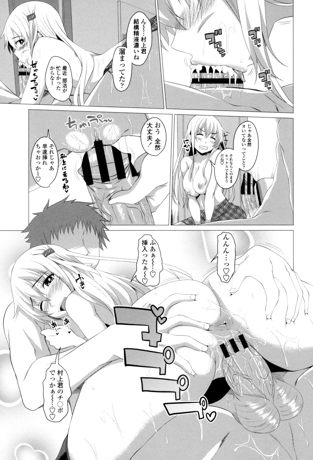 Page 194