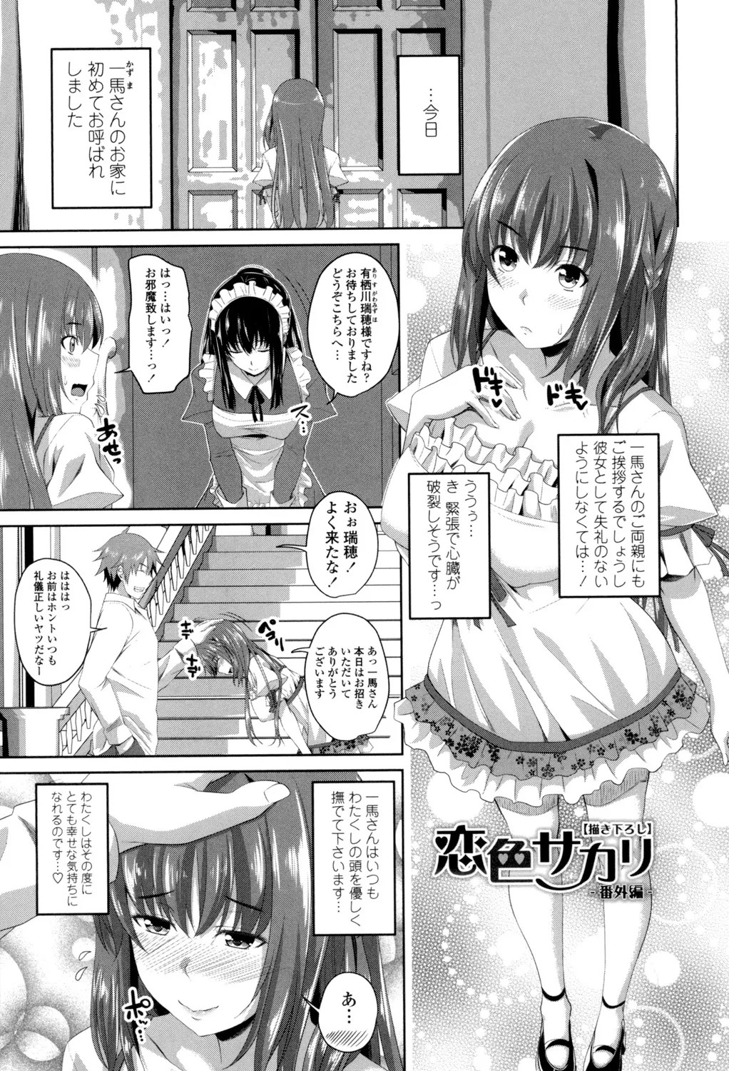 Page 204