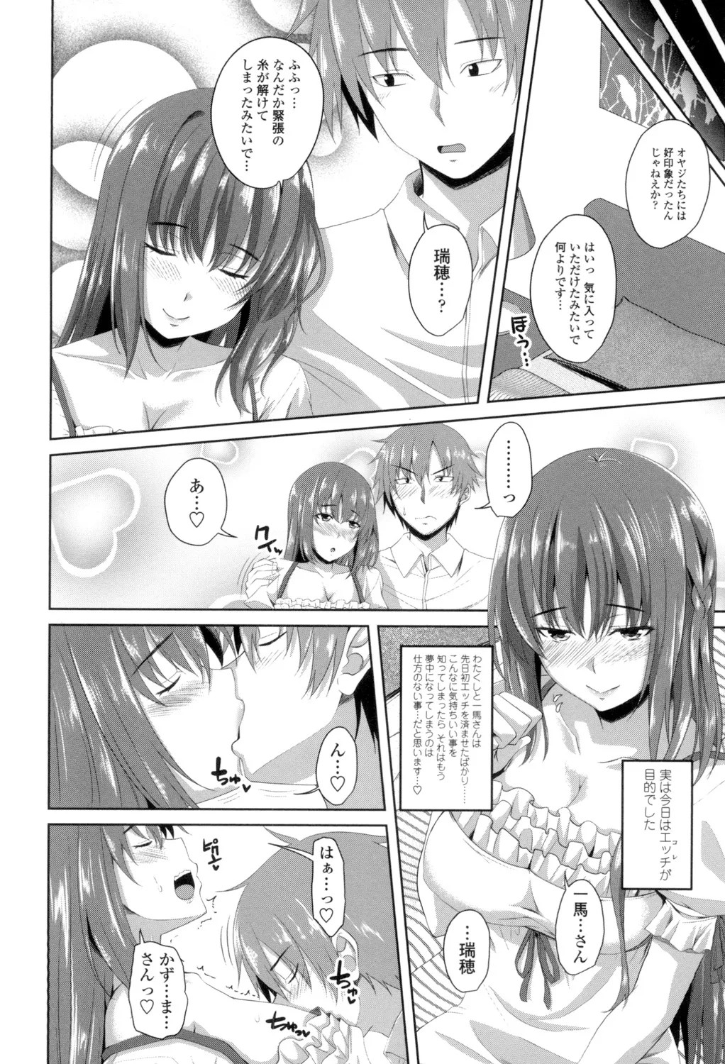 Page 205