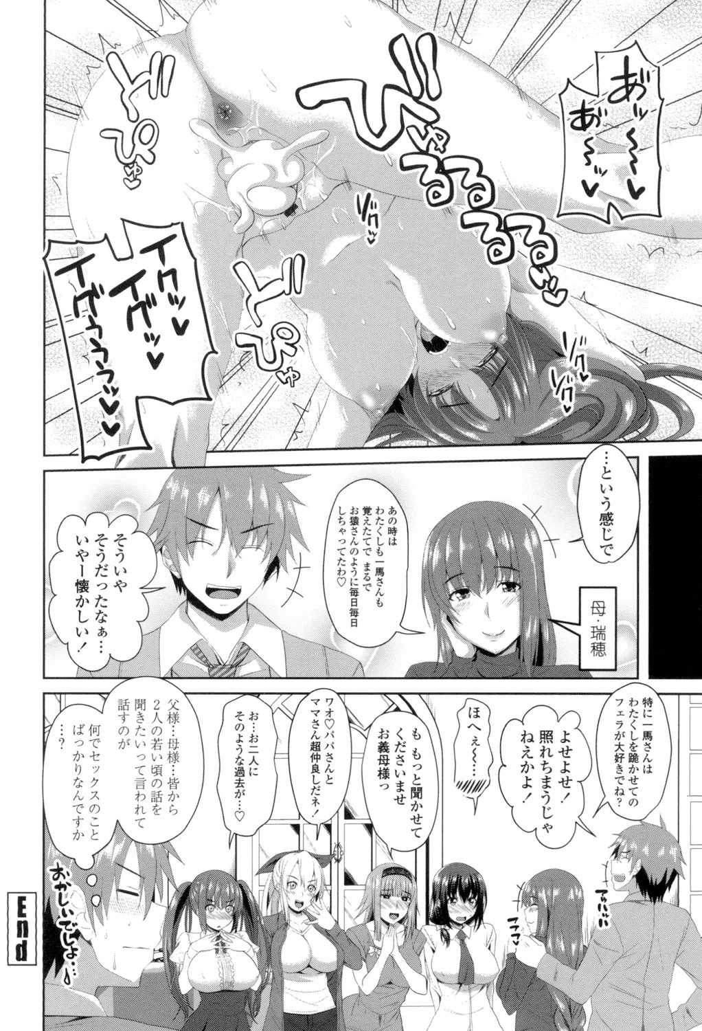 Page 209