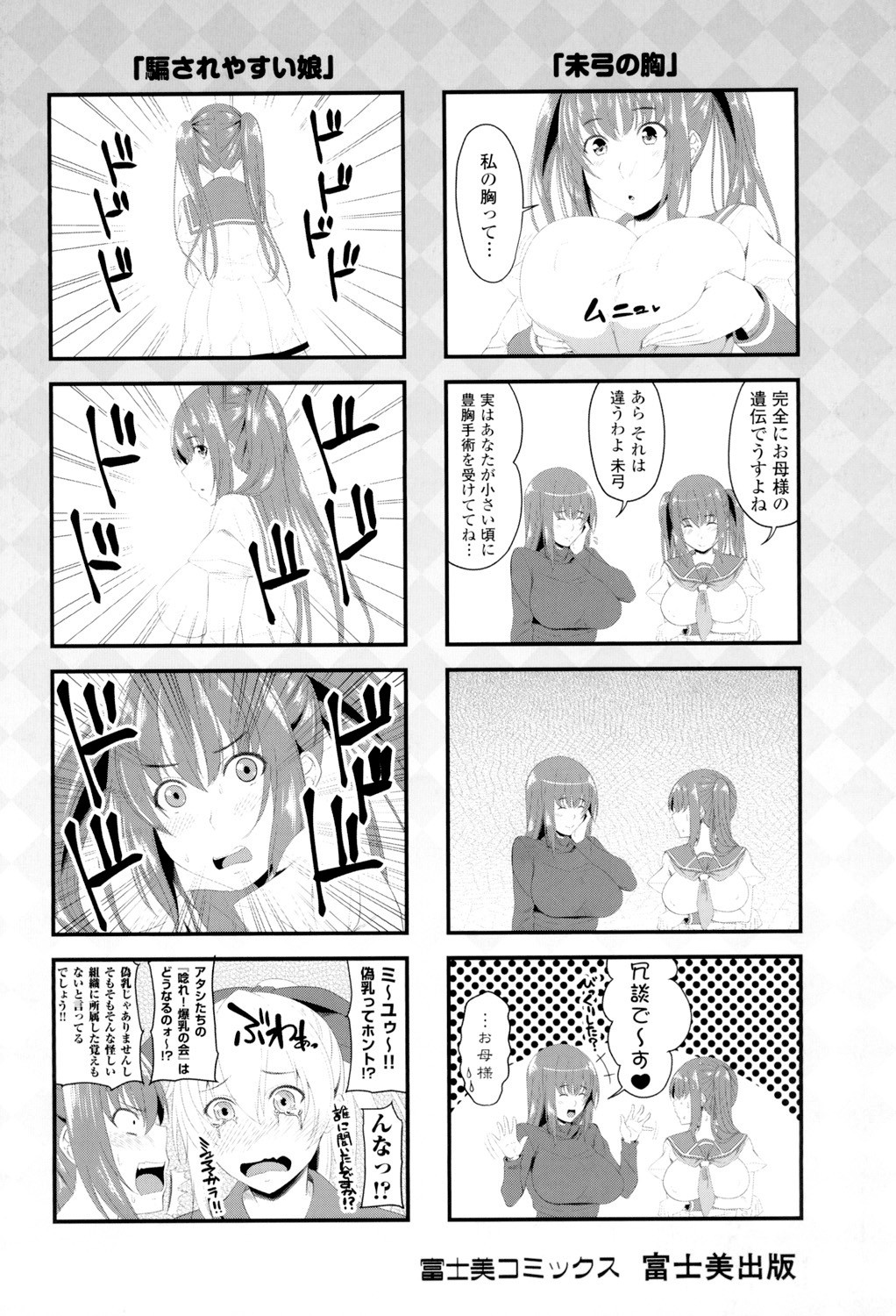 Page 213