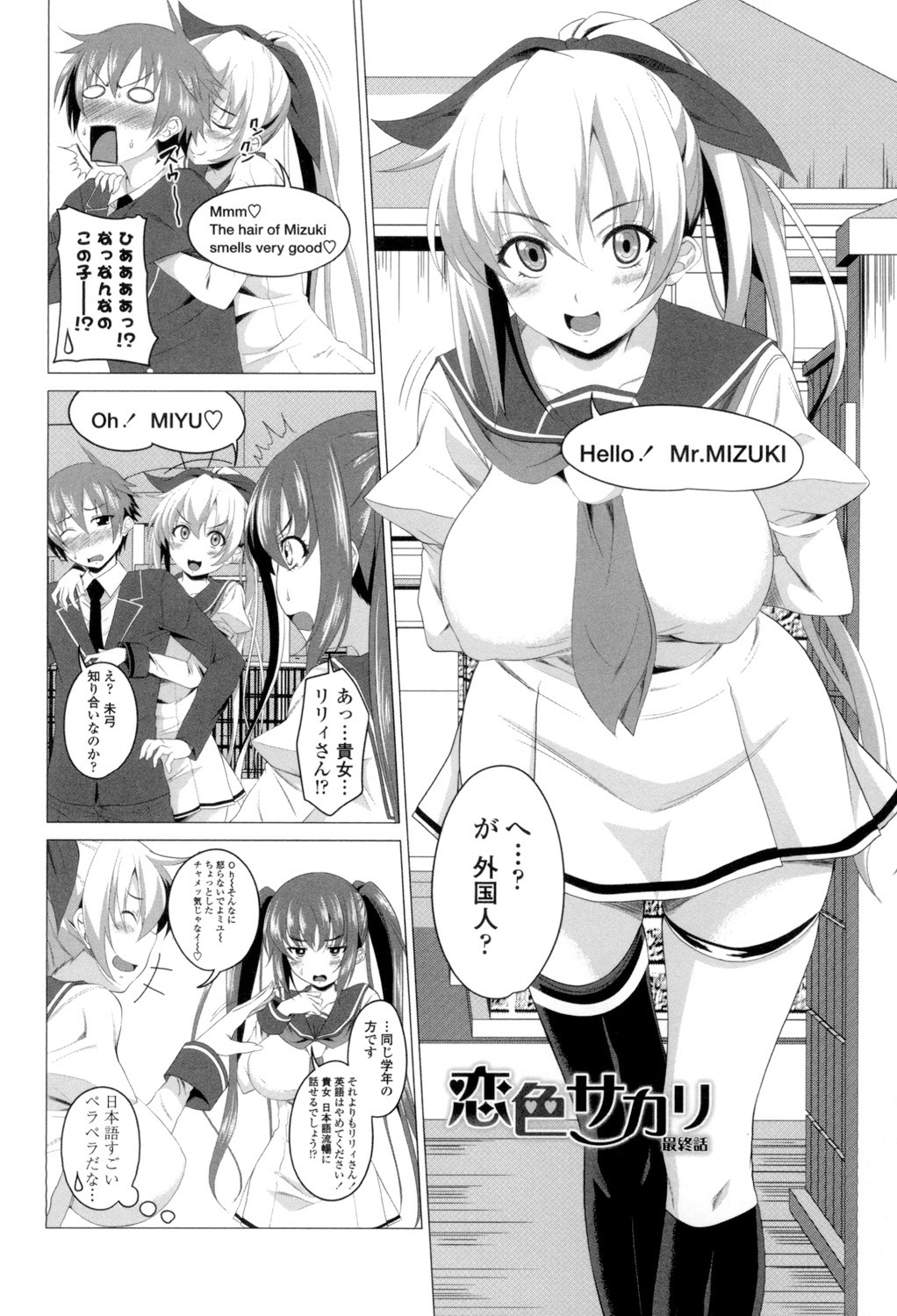 Page 65