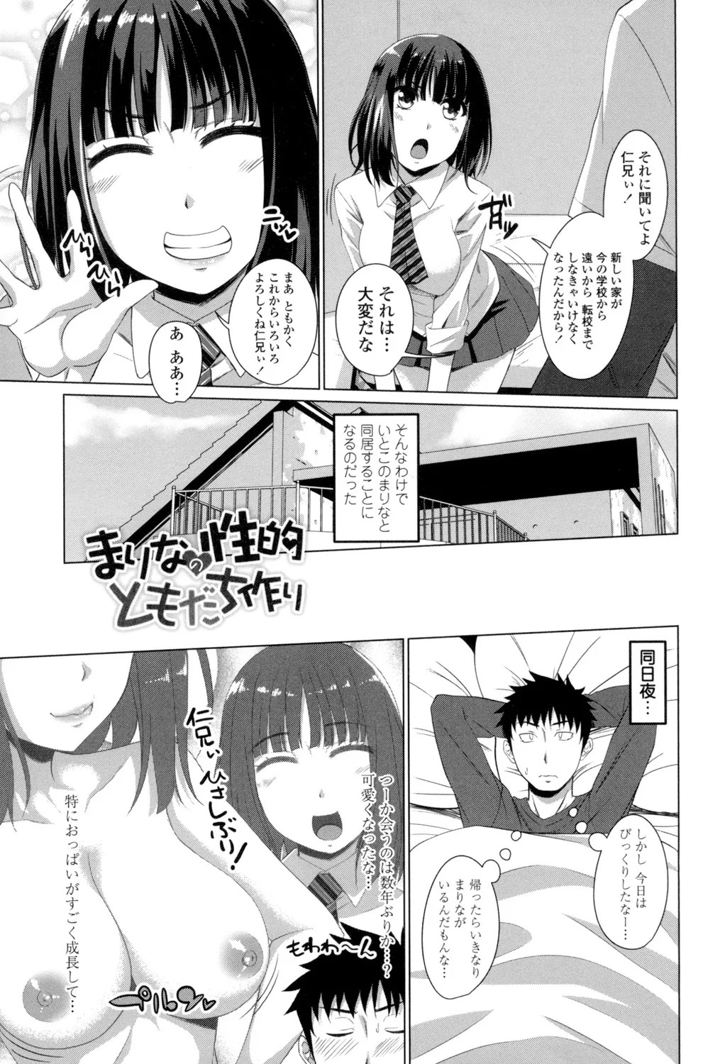 Page 86
