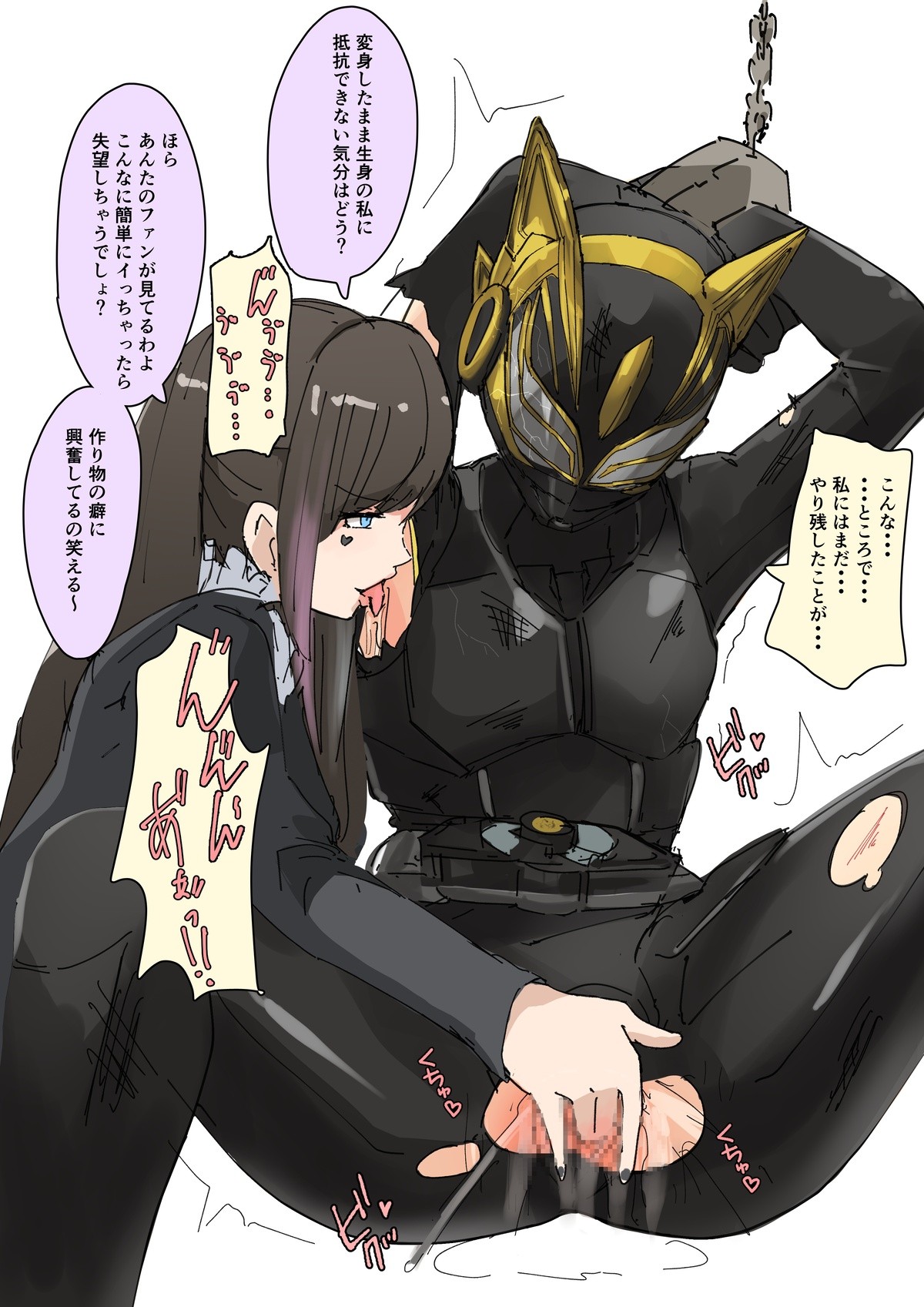 ねこべろ