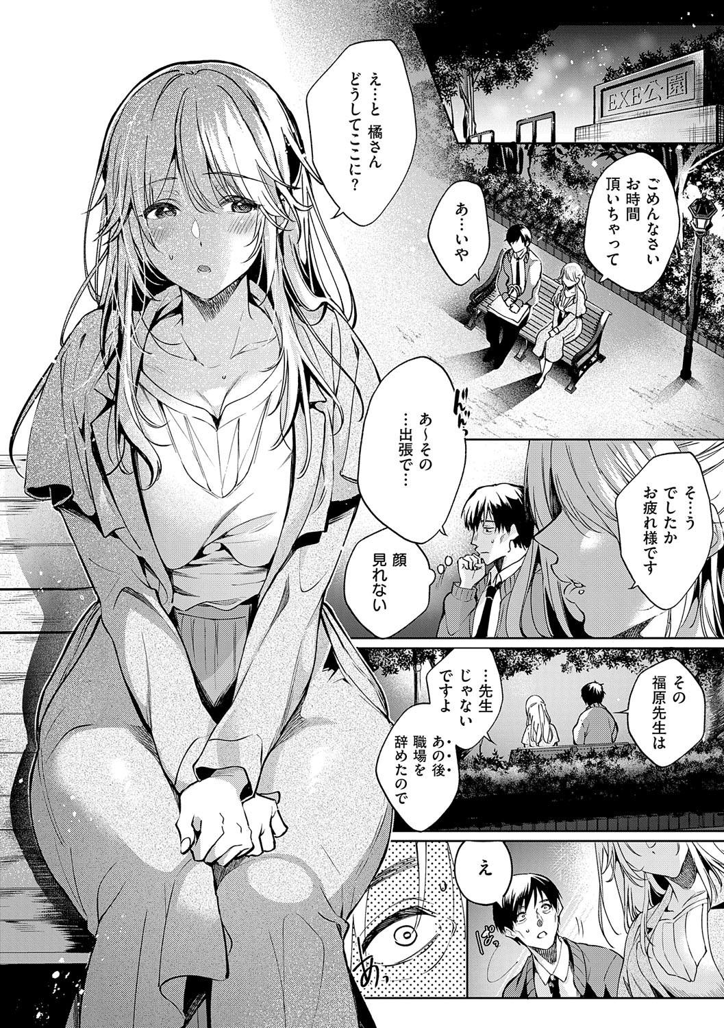 Page 135