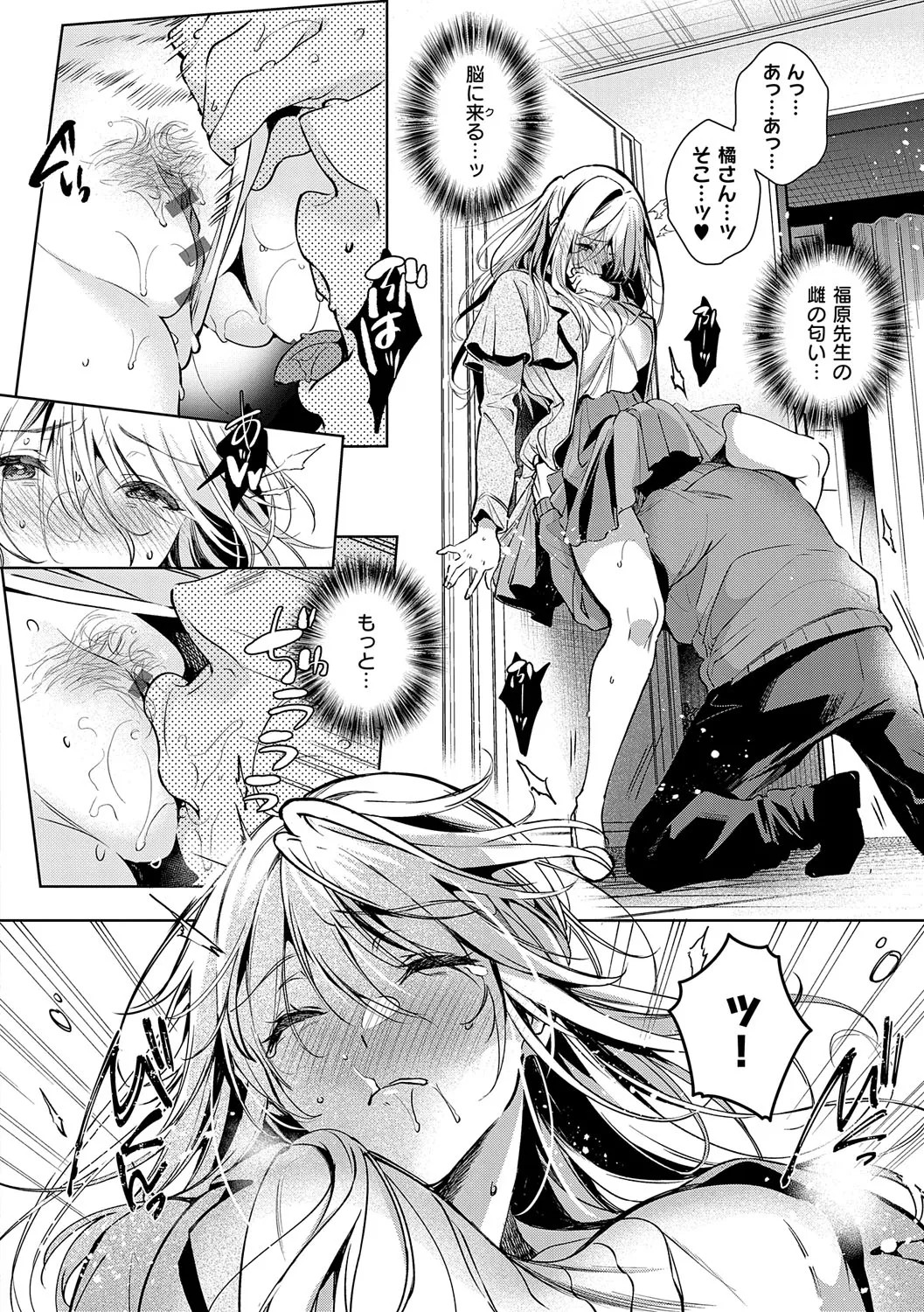 Page 141