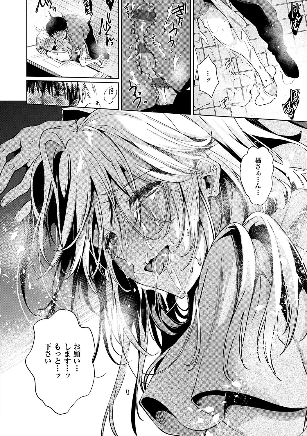 Page 157