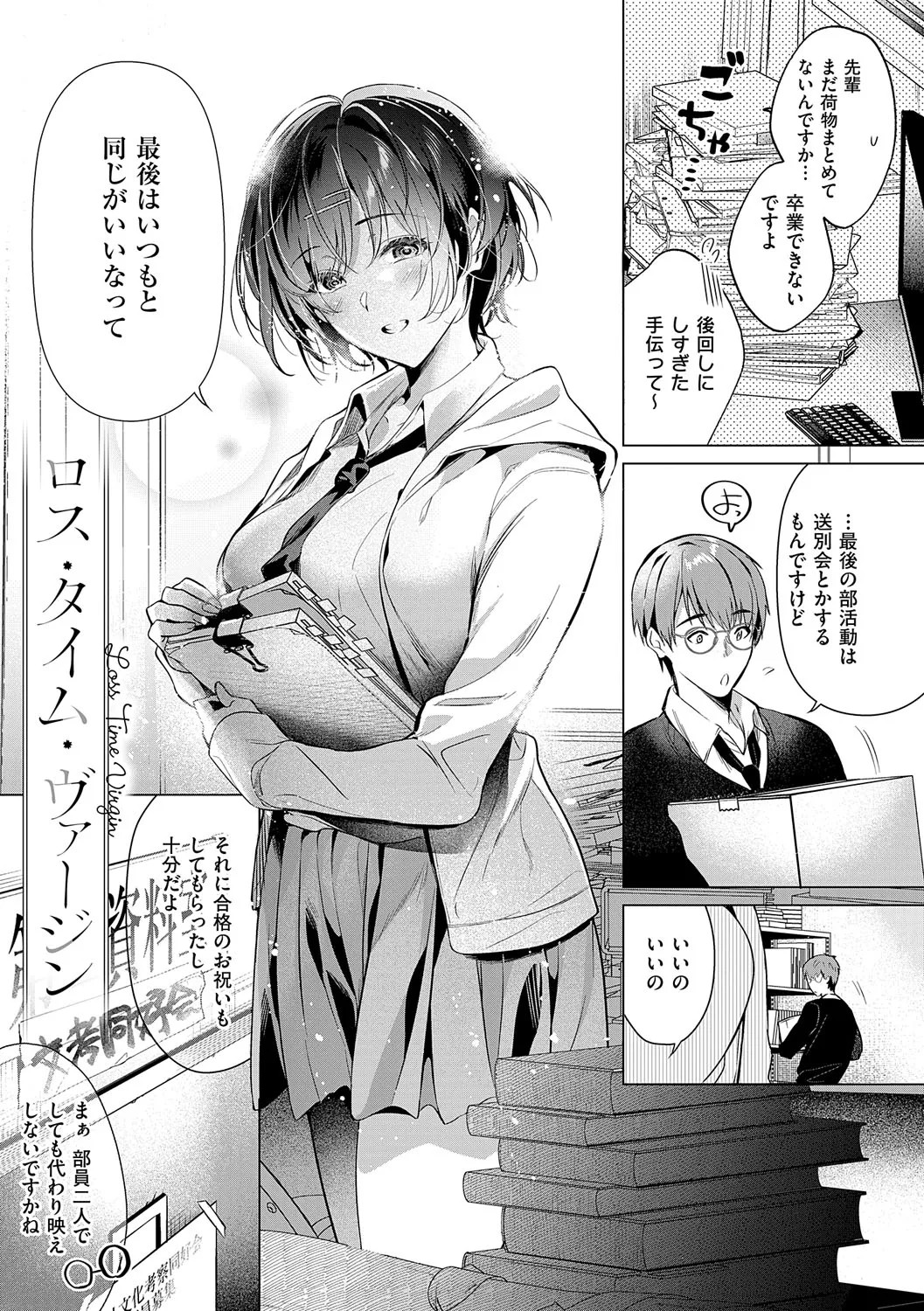 Page 168