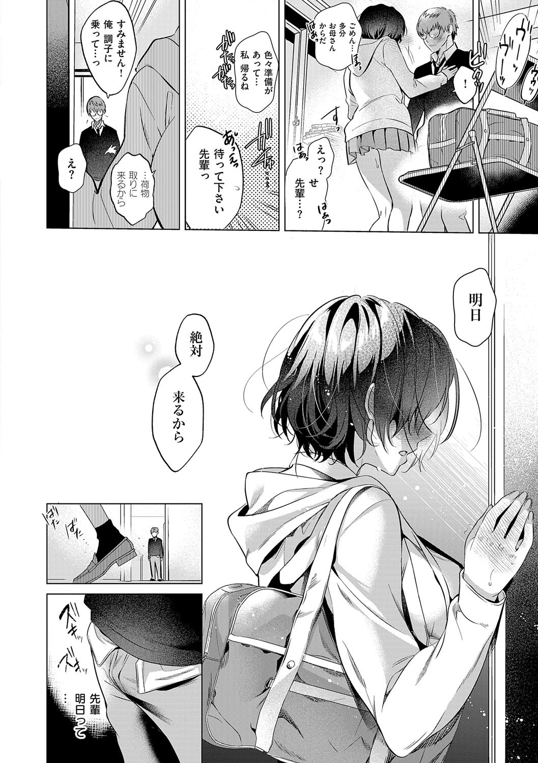 Page 177