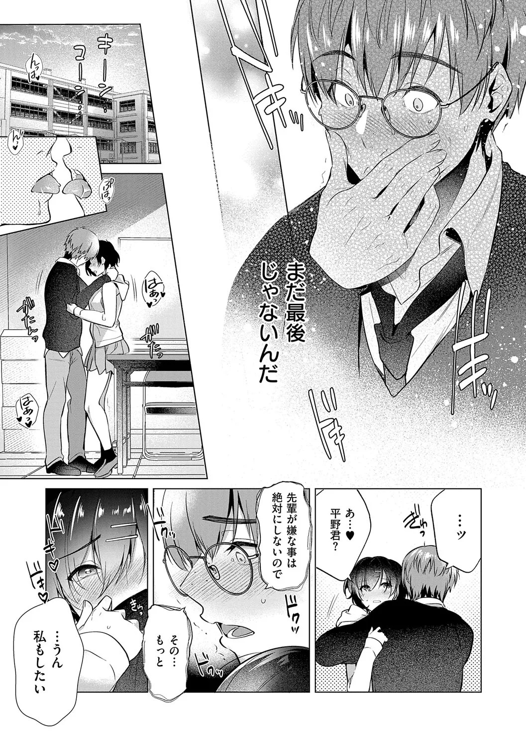Page 178