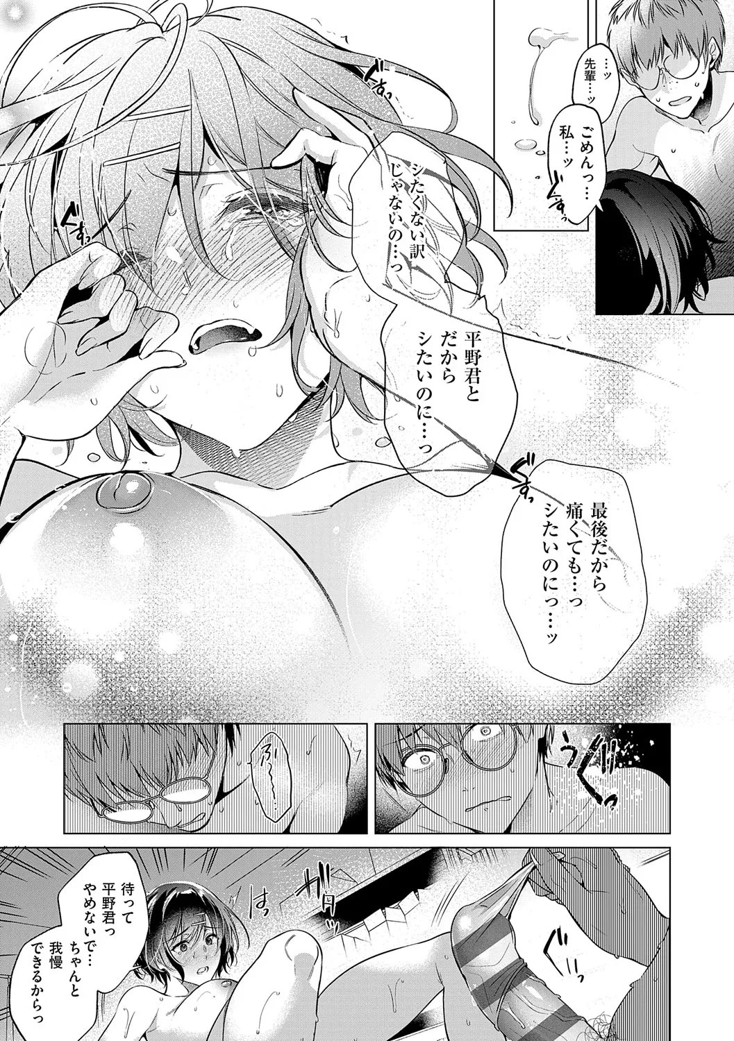Page 186
