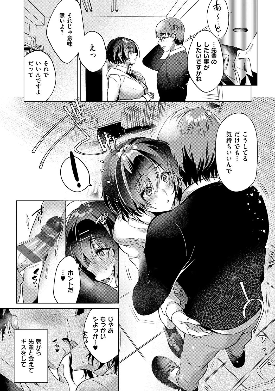 Page 200