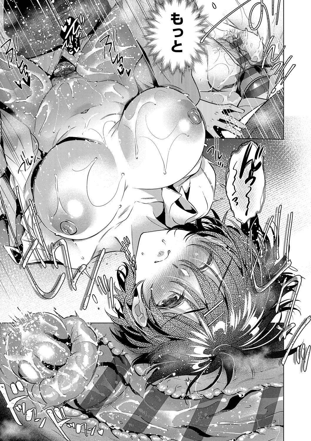 Page 222