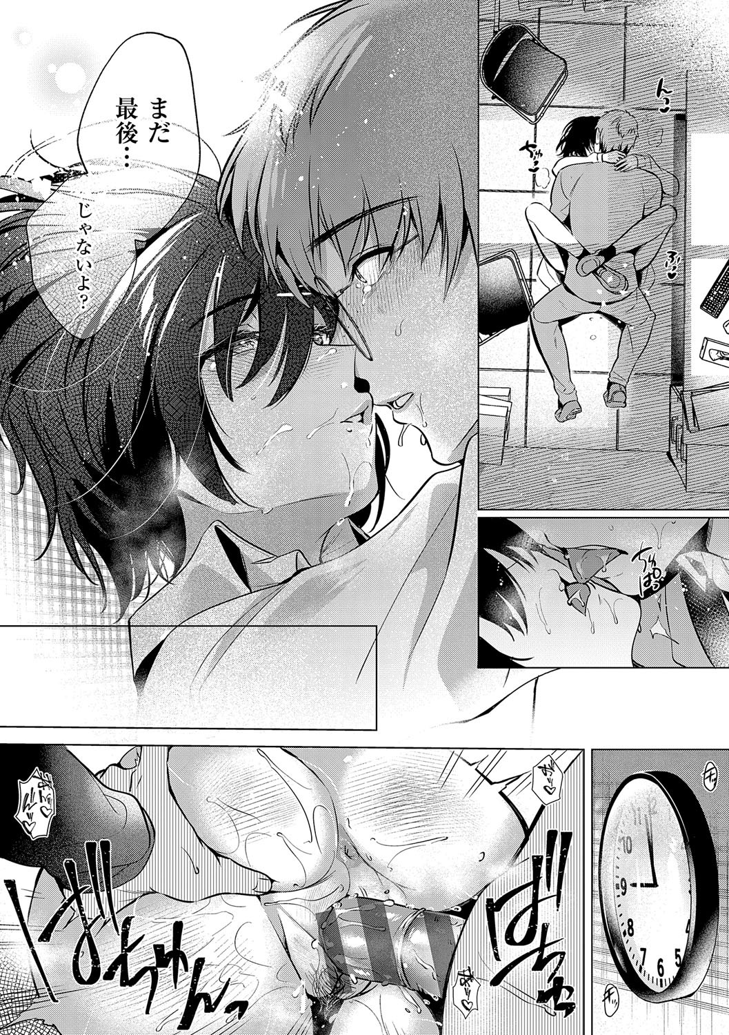 Page 223