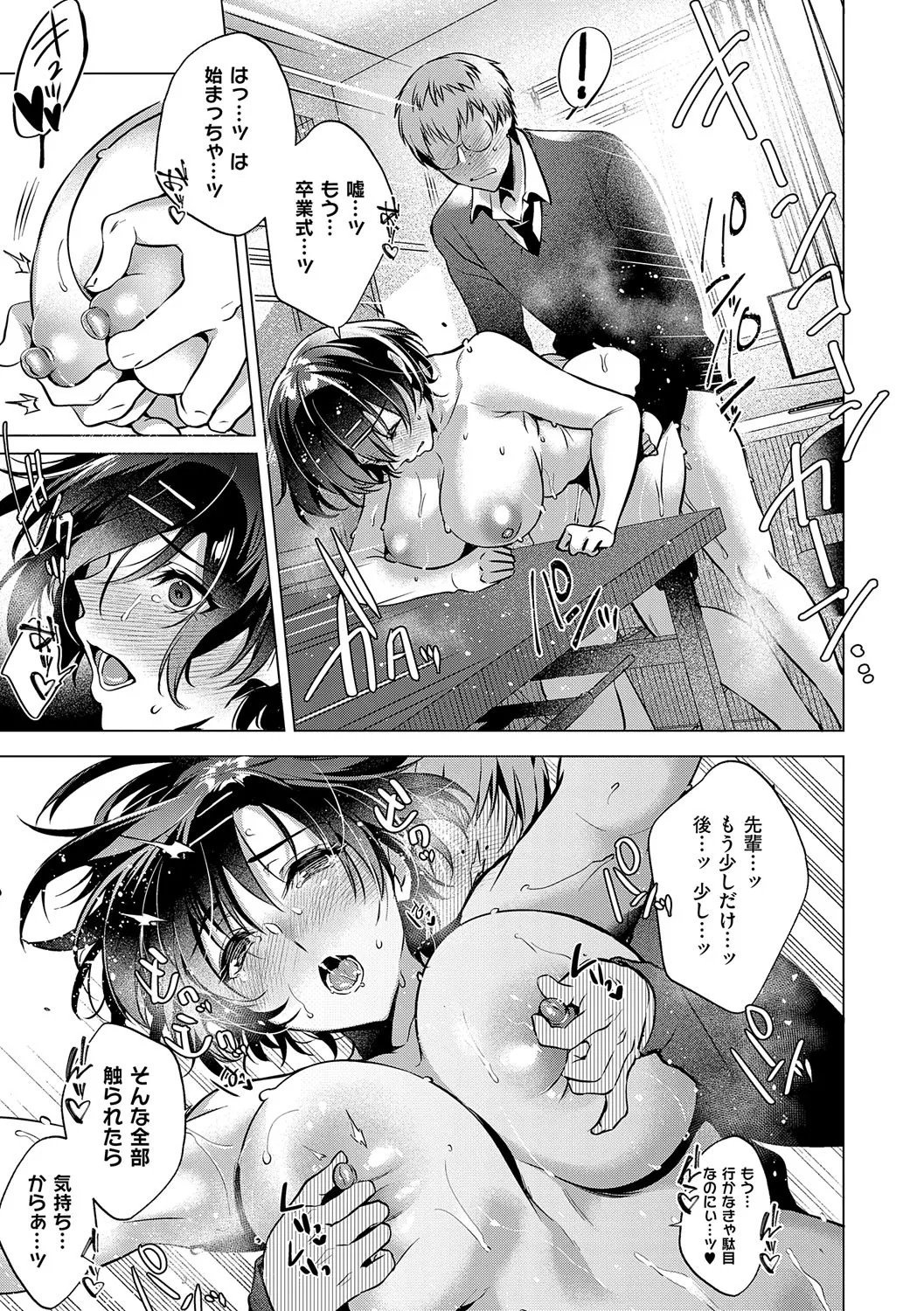 Page 224
