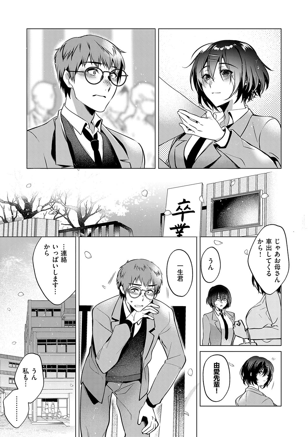 Page 228