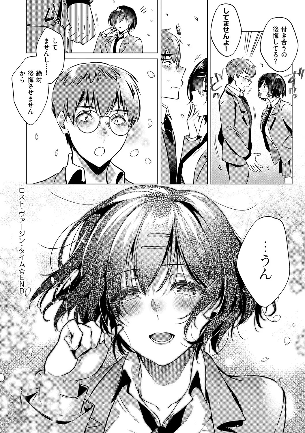 Page 229