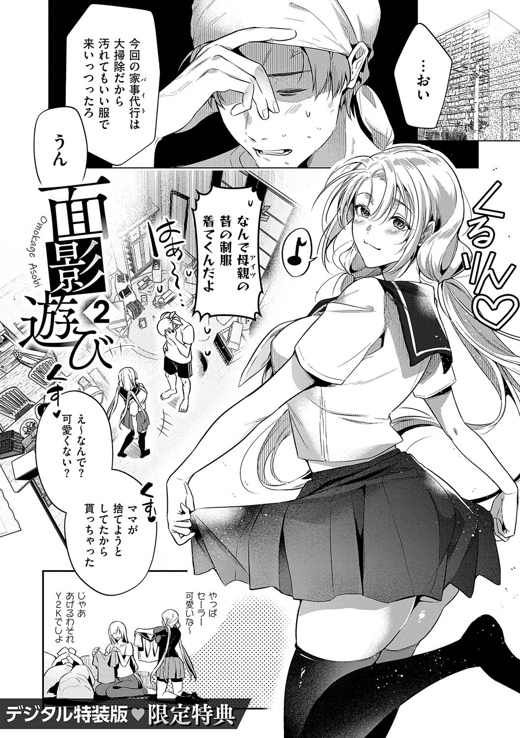 Page 236