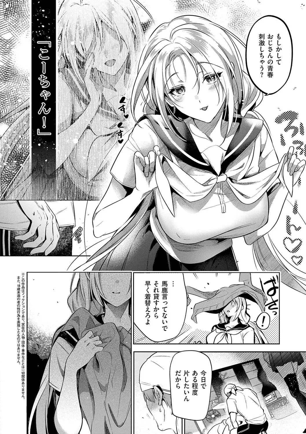 Page 237