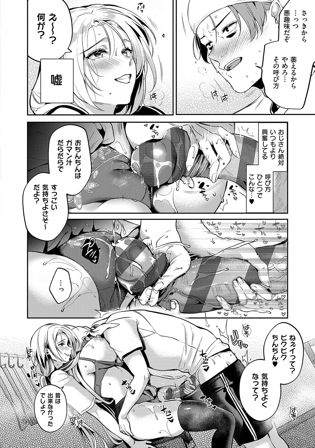 Page 241