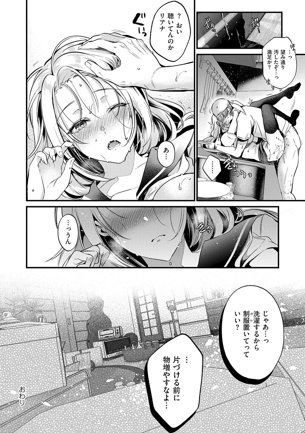 Page 251