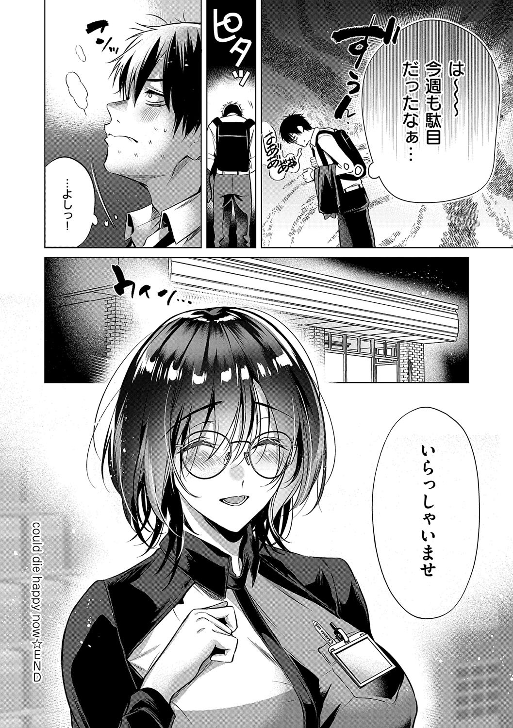 Page 75