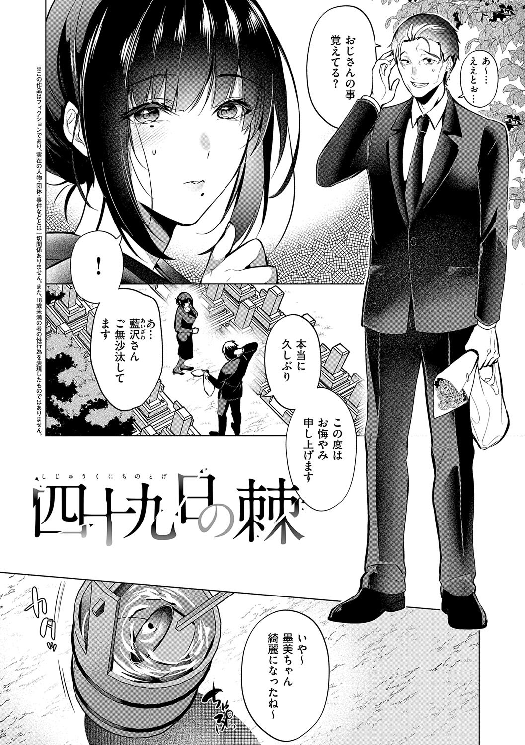 Page 93