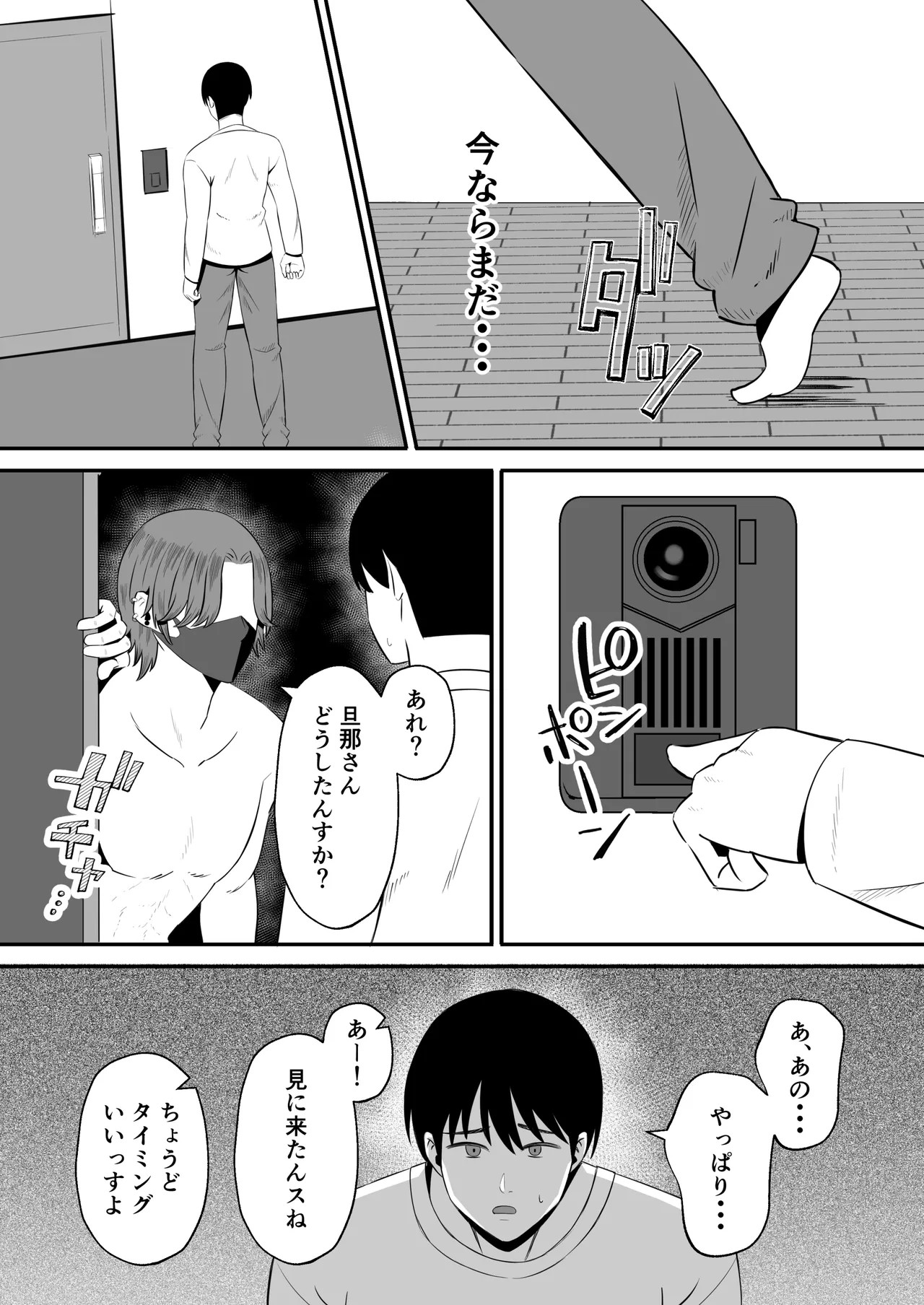 Page 55