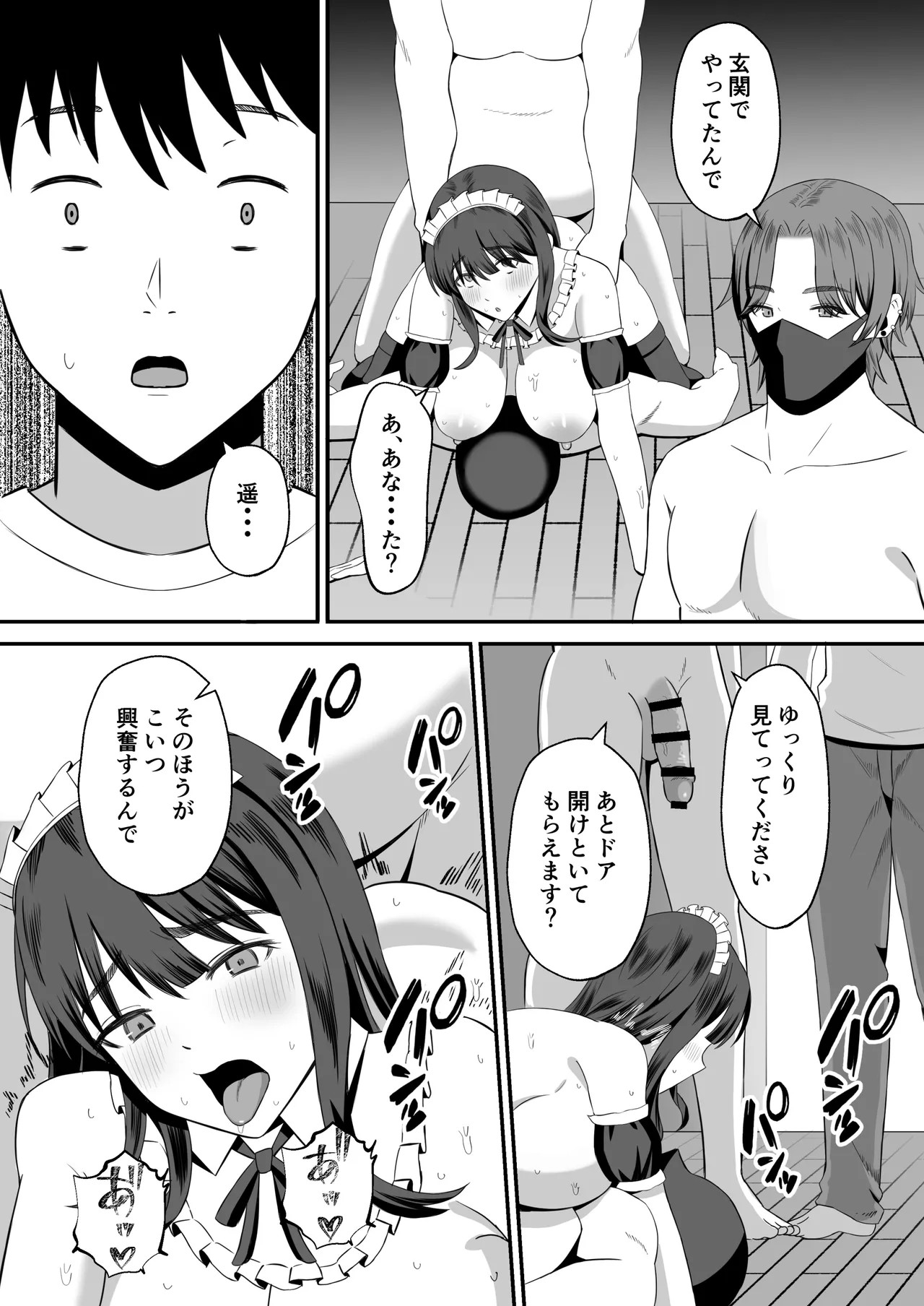 Page 56