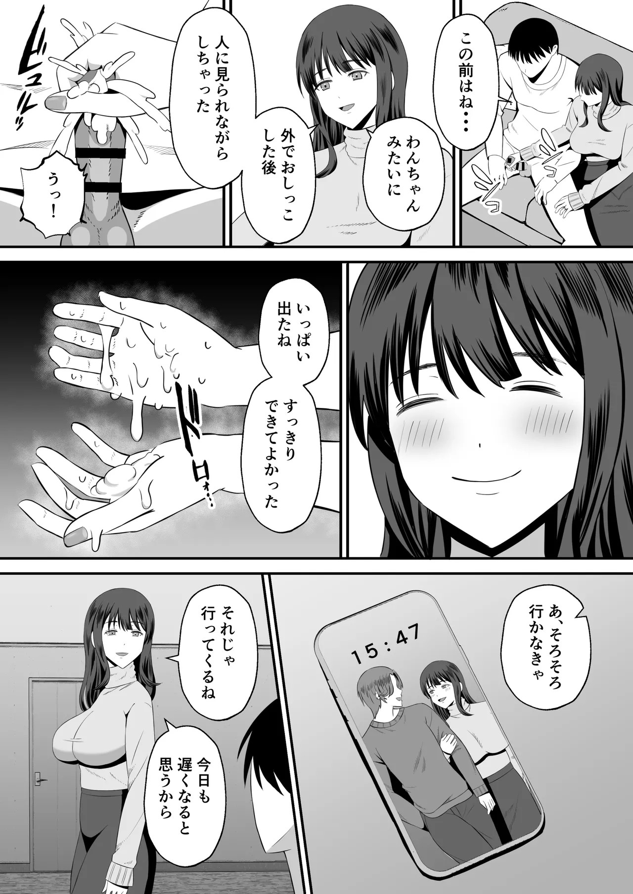 Page 62
