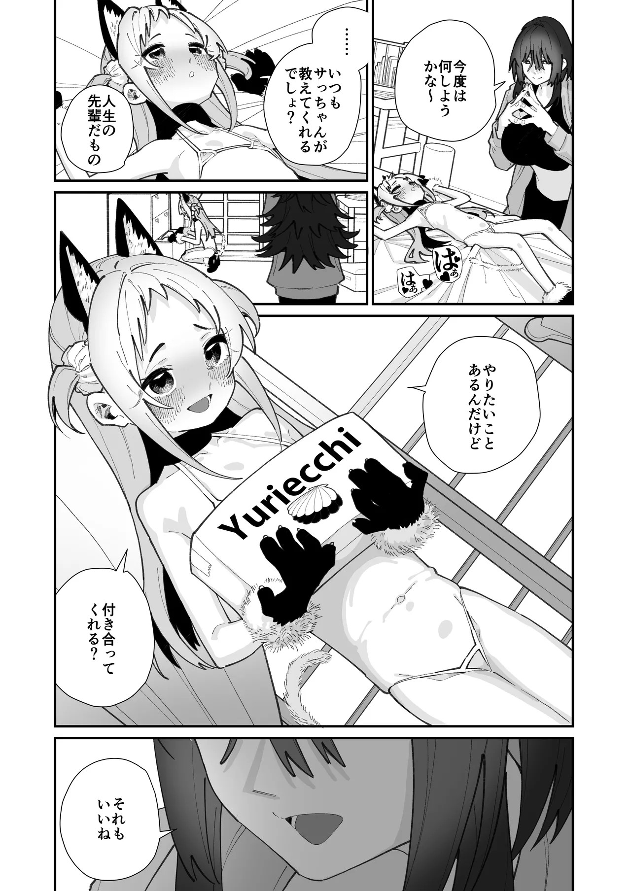 Page 44
