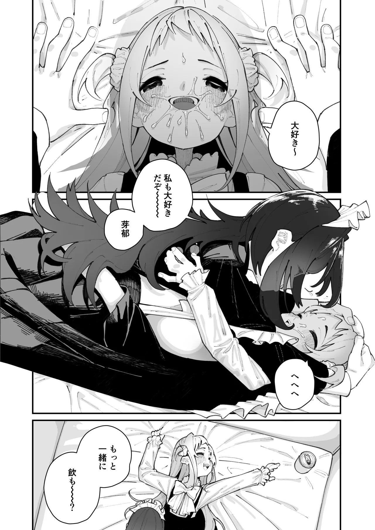 Page 70