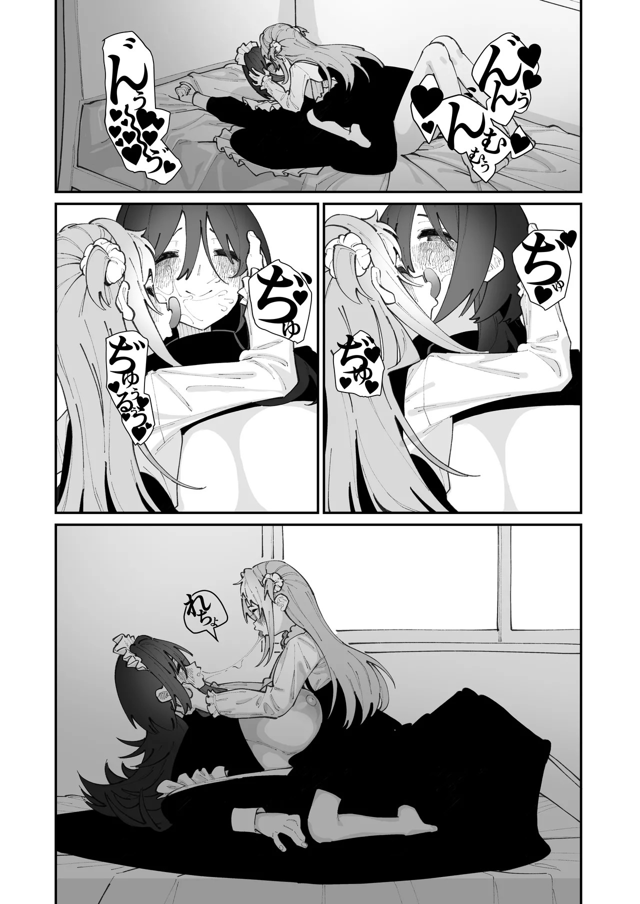 Page 72