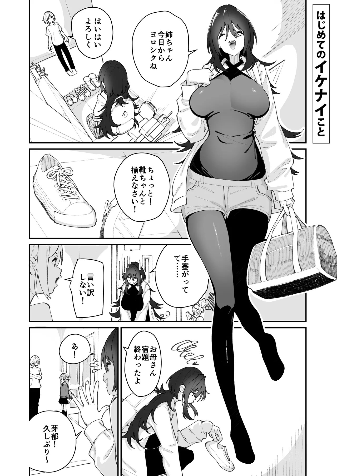 Page 78