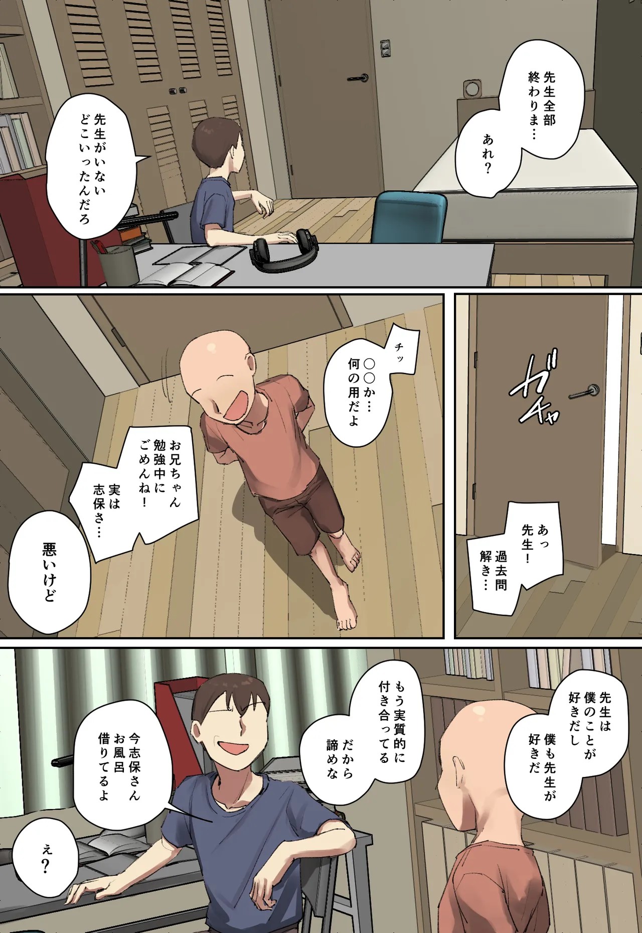 Page 34
