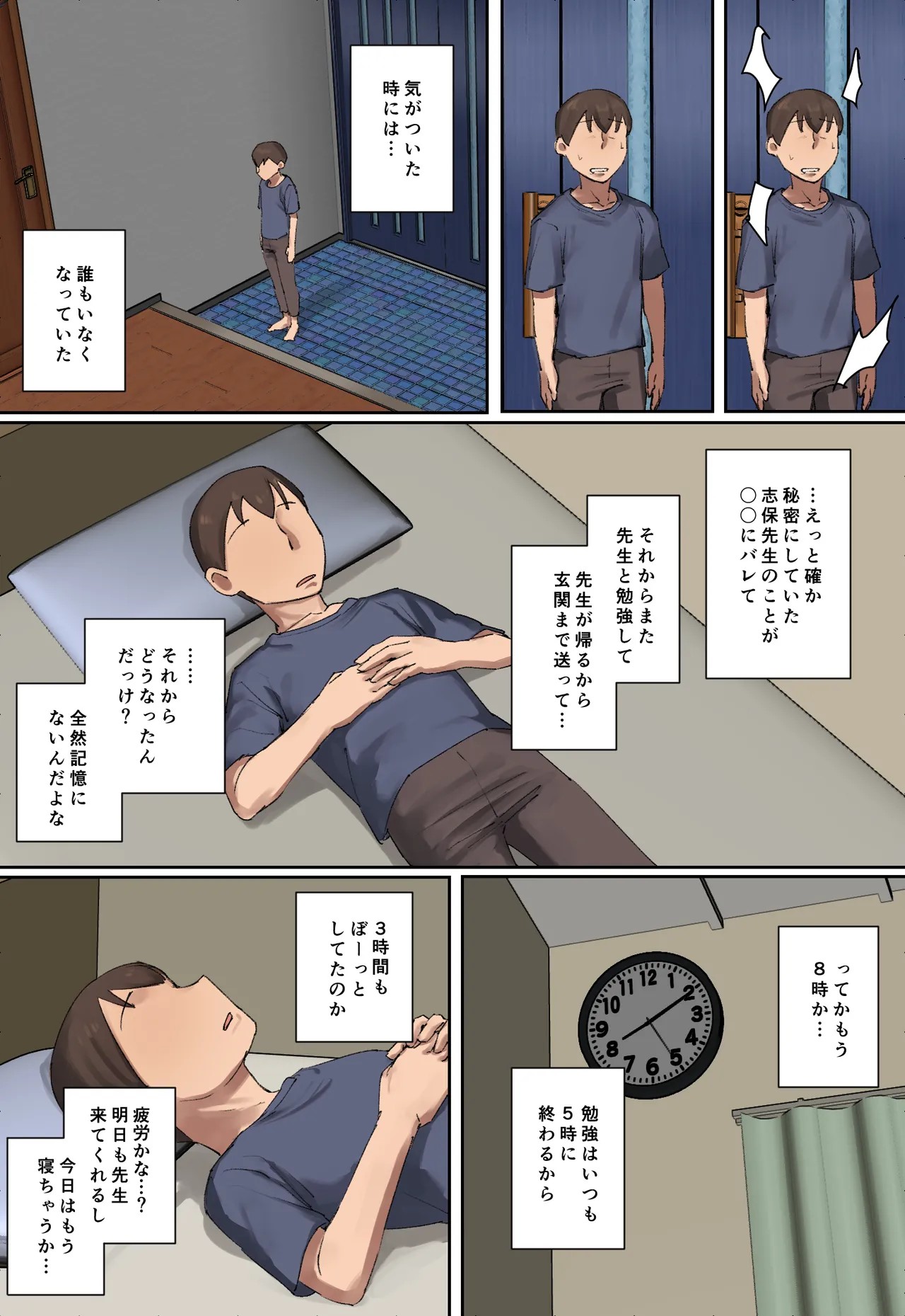 Page 45
