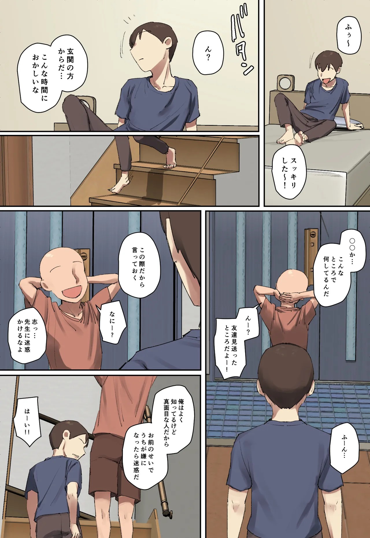 Page 55