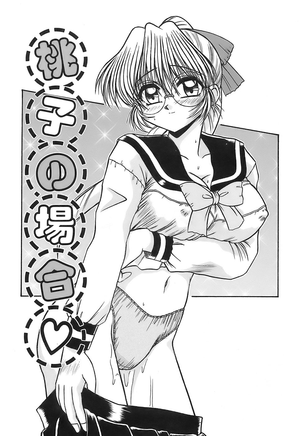Page 111