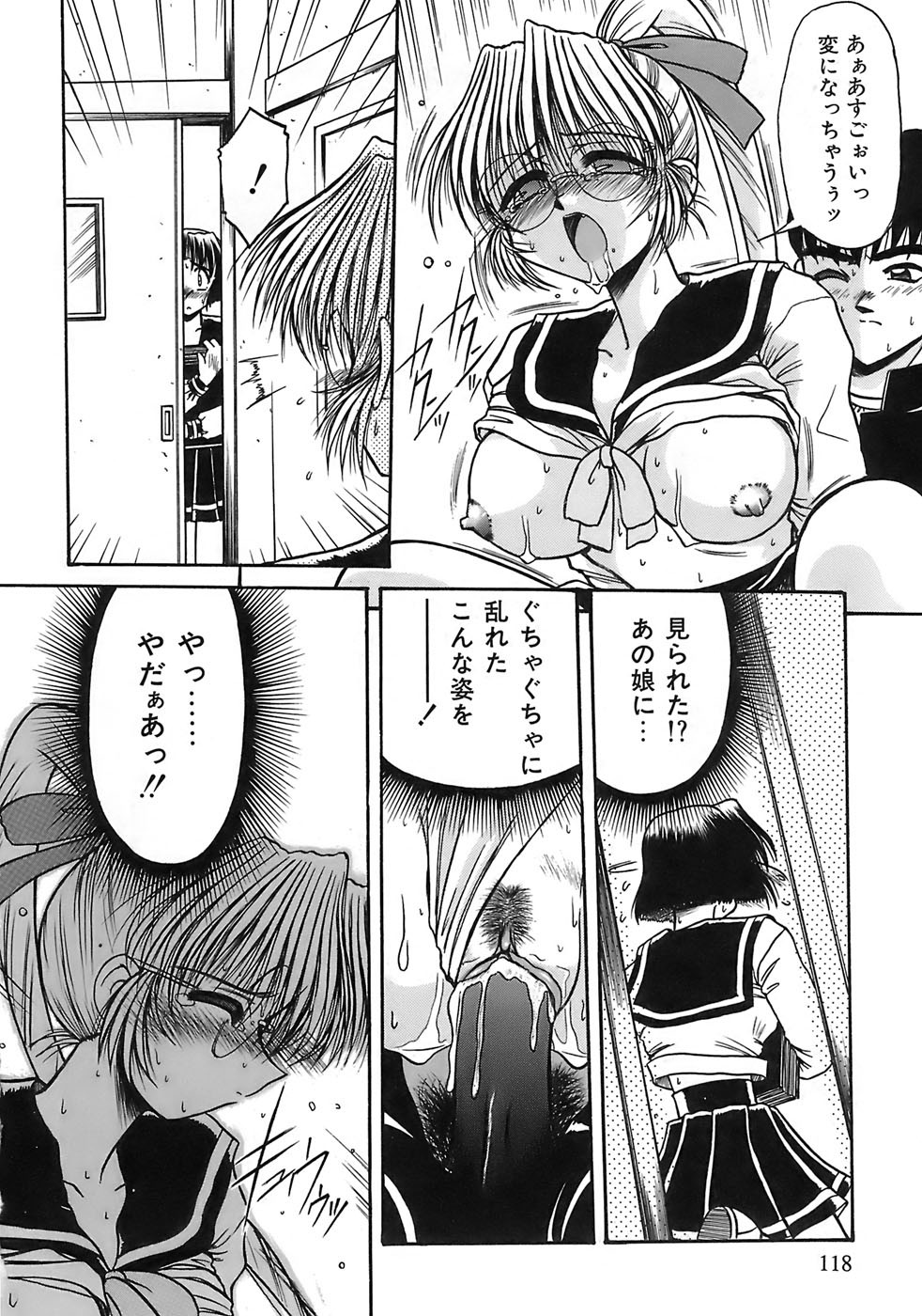Page 116