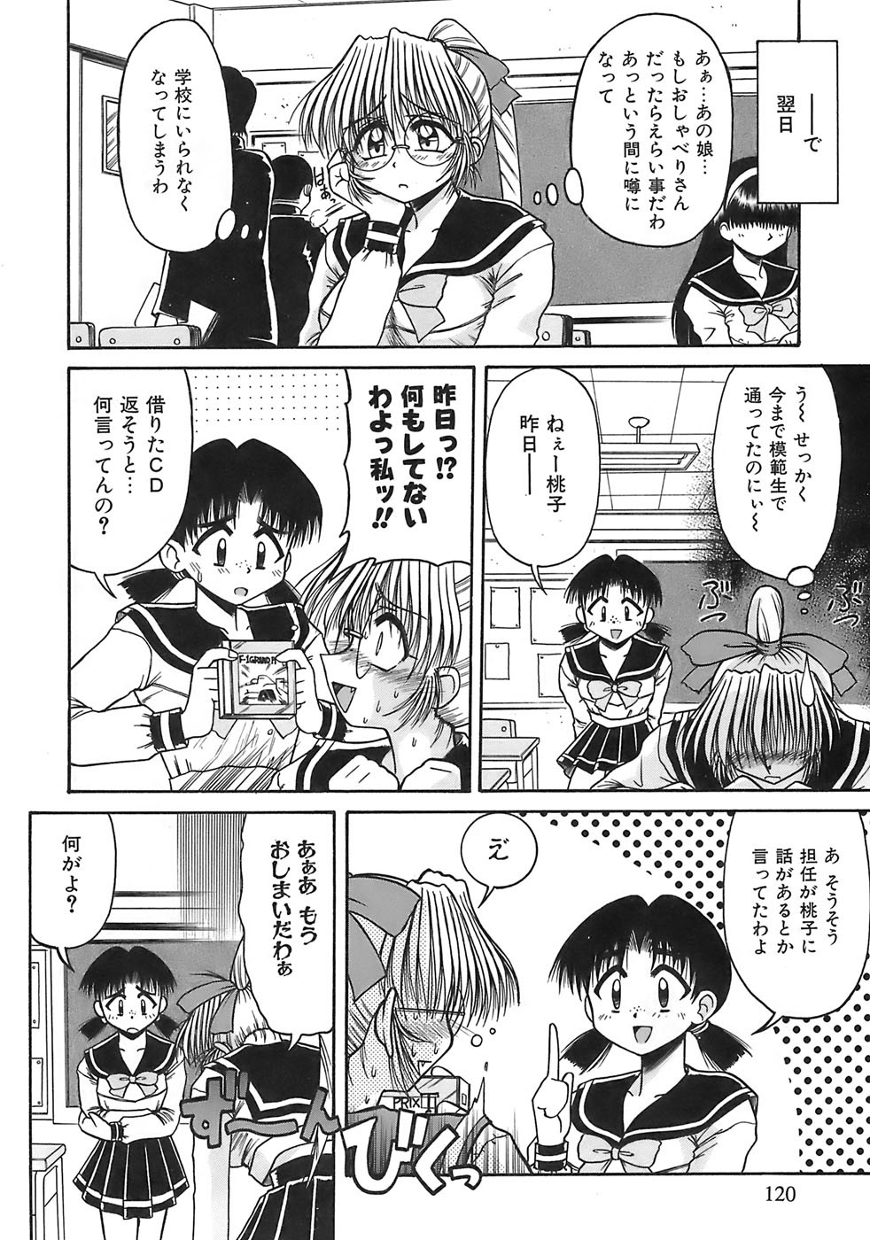 Page 118