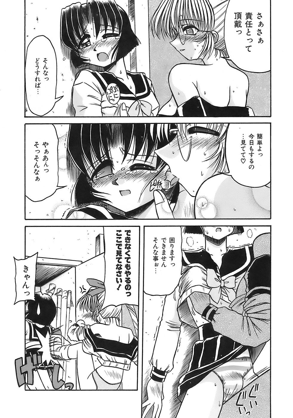 Page 122