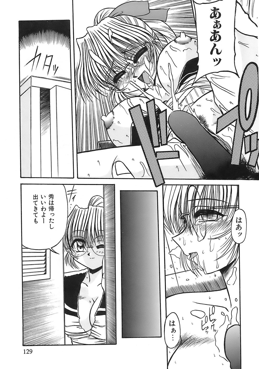 Page 127