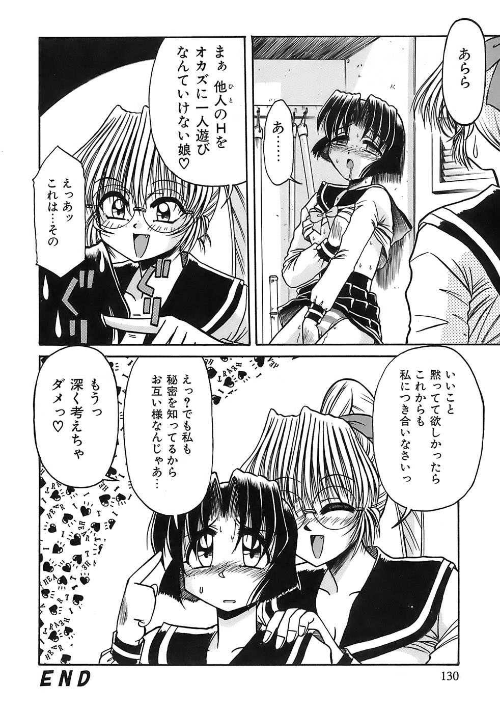 Page 128