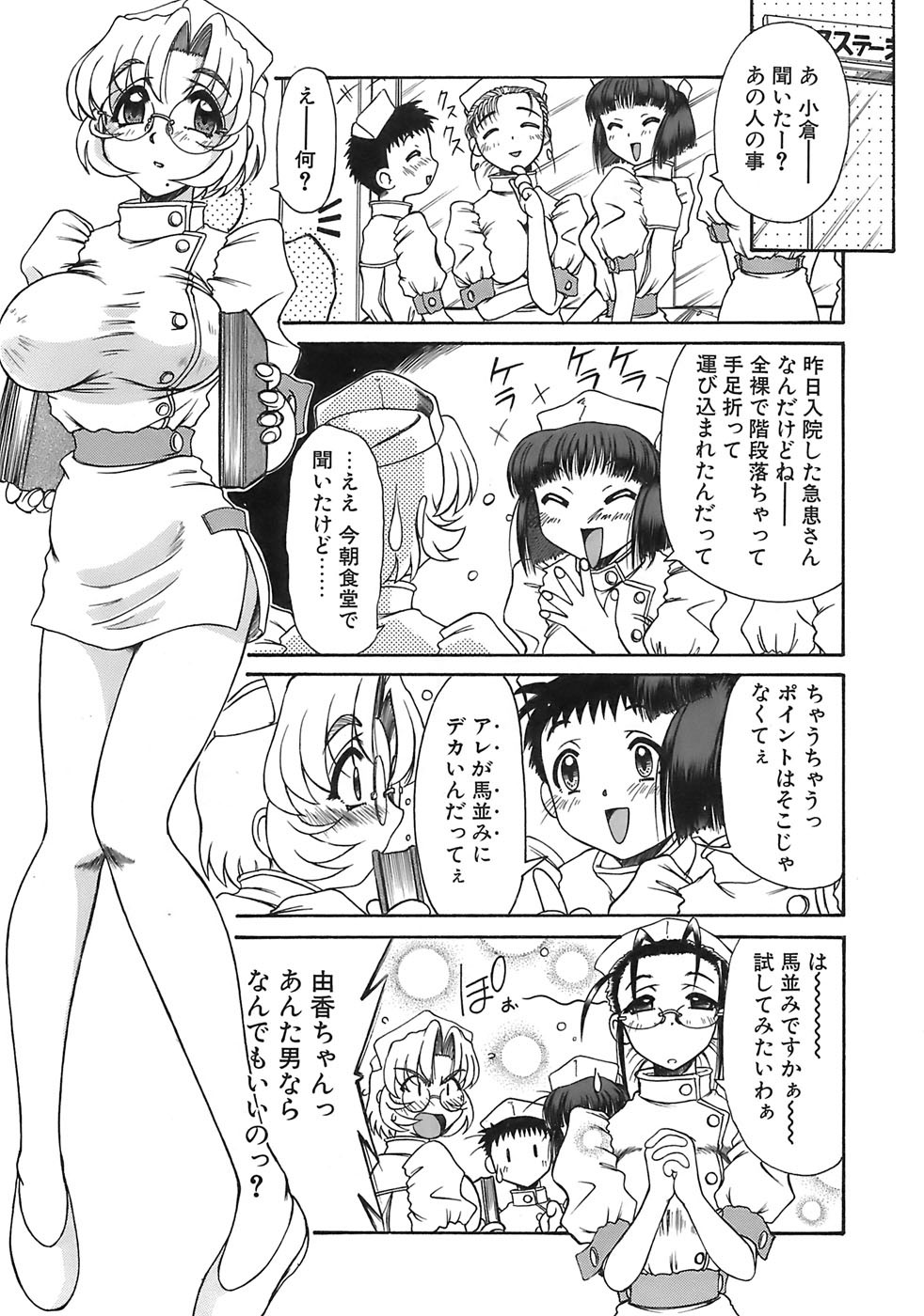 Page 135