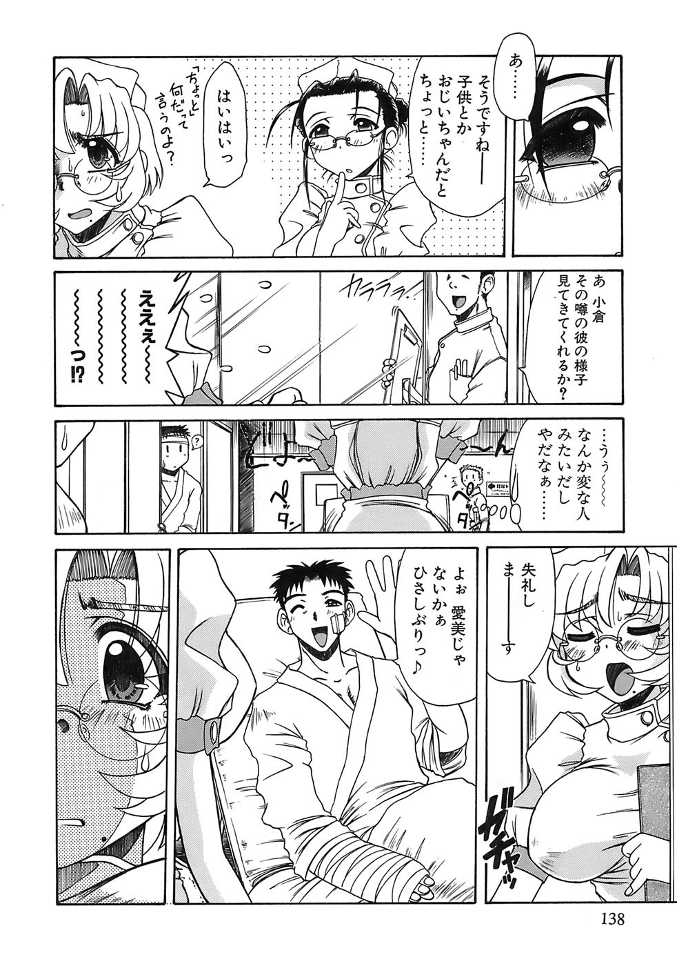 Page 136