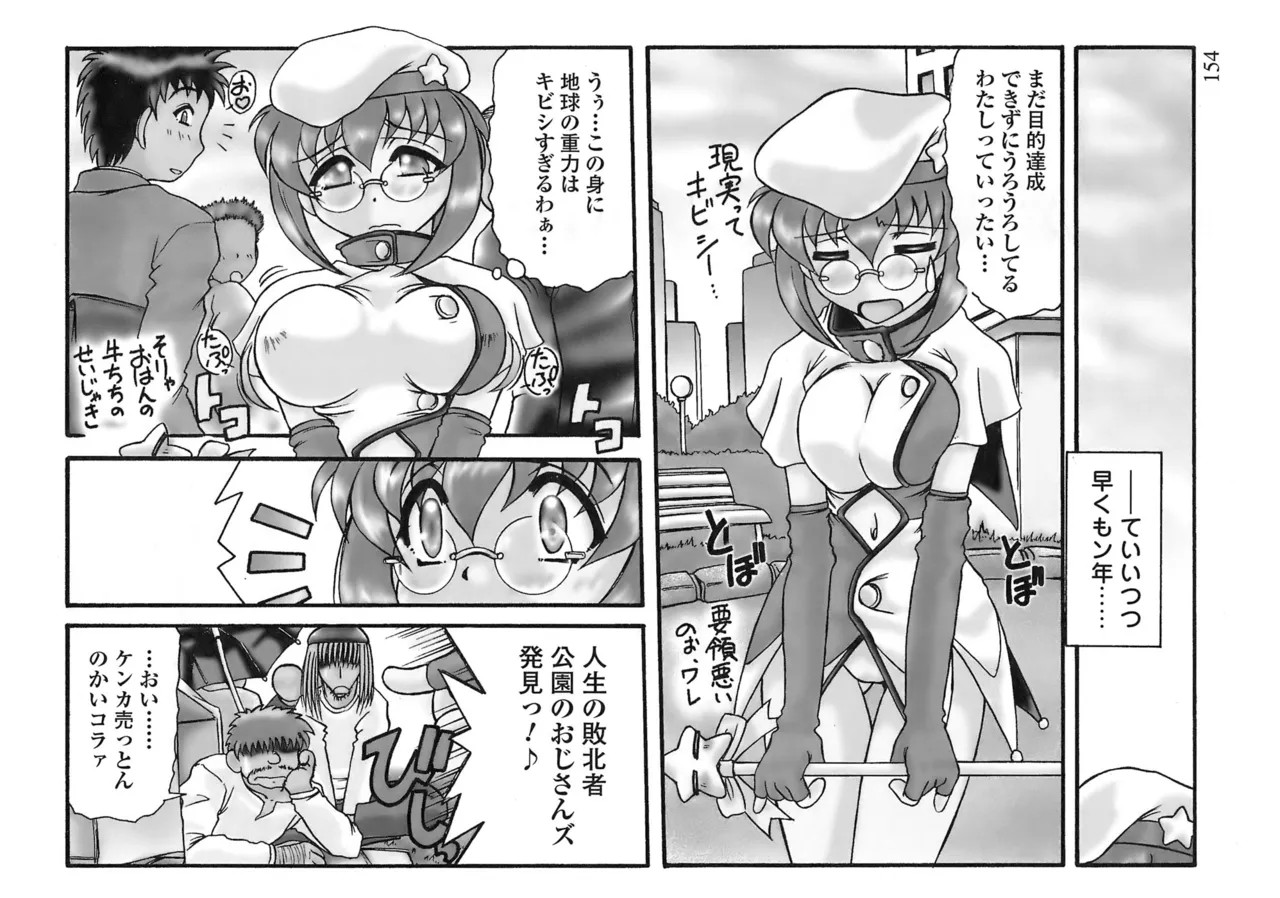 Page 152