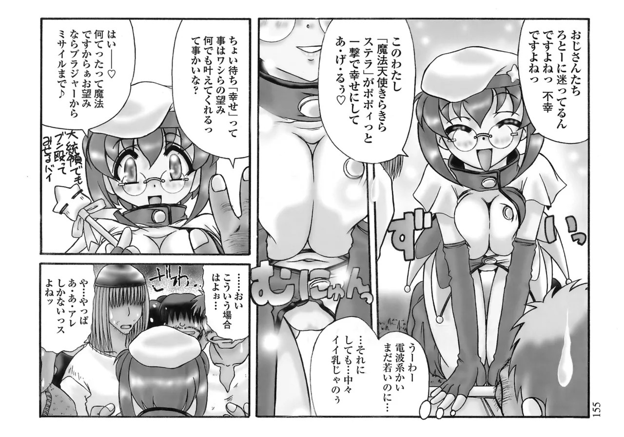 Page 153