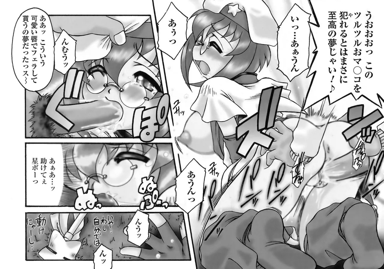 Page 158