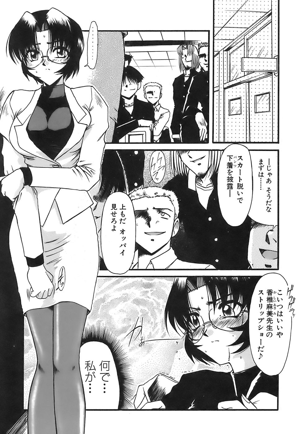 Page 39