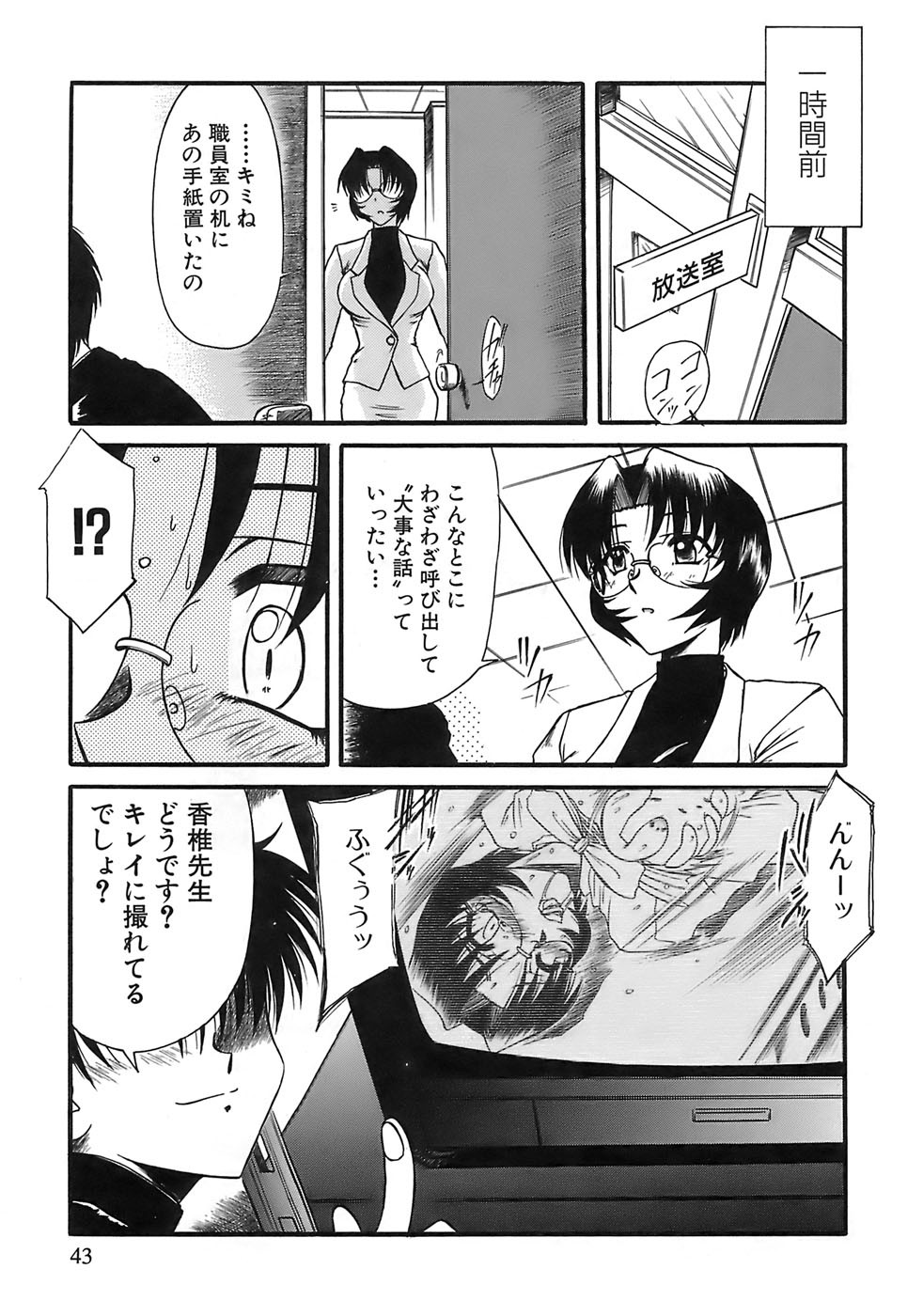 Page 41